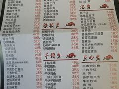 -仁和小厨(方斜路店)