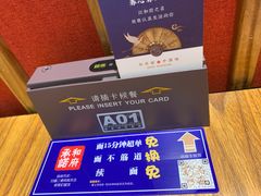 -和府捞面(星光大道一期店)