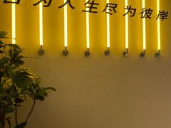 -苦尽酒馆·川菜(鼓楼店)