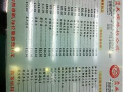 iphone_upload_pic-义顺牛奶公司(庇利金街店)
