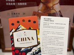 -星巴克臻选(成都环球乐天店)