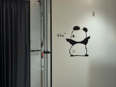 -国宝熊猫酒店(春熙路天府广场店)