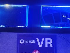 -VR 间客漫·PS电玩·虚拟现实包间游戏电竞(街道口店)