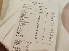 -庐州太太(南七里店)