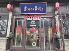 -回龙窝历史文化街区