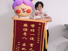 -田螺阿姨自营月嫂·育儿嫂(高新店)