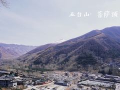 -五台山风景区