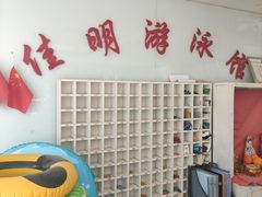 -佳明游泳馆(惠新西街南口店)