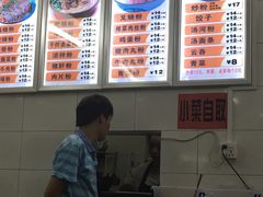 -丫丫桂林米粉(学府店)