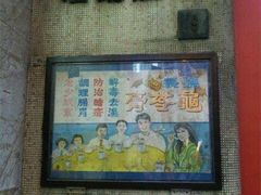 -公利真料竹蔗水(中环店)