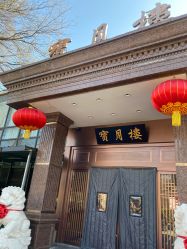 -陶然花园·婚宴