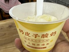 -紫光园(创始店)