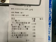 -川里谈·川味小馆(北京路店)