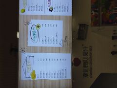 -潮汕良心果汁(金新北路店)