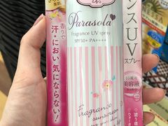 -Don Quijote(京都Avanti店)