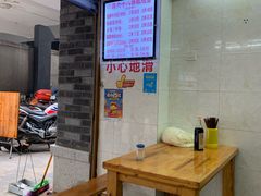-蒋六十八梯眼镜面(渝中店)