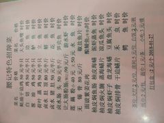 -腰记饭店(龙源路店)