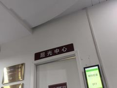 -复旦大学附属华山医院(浦东院区)