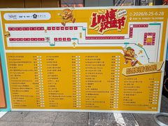-凯德广场(学府店)