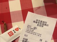 -西贝(华发商都店)