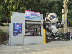 -北外滩滨江绿地