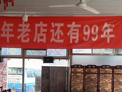 -何适山庄·团餐住宿(水长城P2停车场店)