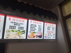 -西安手工软面(浦东南路店)