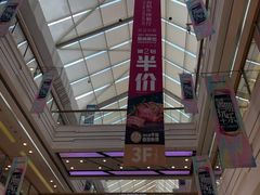 -万达广场(宁德蕉城店)