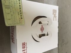 iphone_upload_pic-新丰蛋糕(百花路总店)