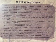 -清晏园