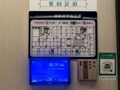 -紫园足道24h养生休闲会所(安吉万达店)