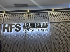 -HFS极限恒温游泳健身(石桥铺店)