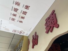 -茶月山·潮汕茶店(天河北店)