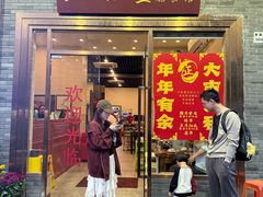 -正能量脆肉鲩火锅