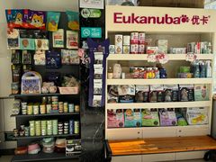 -酷宠动物医院(天通西苑店)