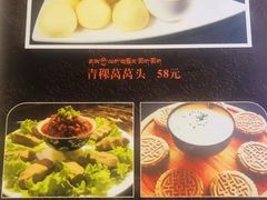 -如意林卡藏餐吧(大昭寺店)