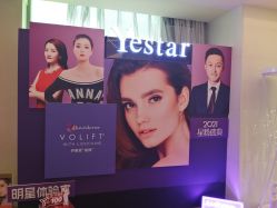 -Yestar艺星医疗美容医院