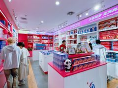 -凯德广场(学府店)