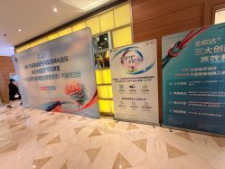 -金茂深圳JW万豪酒店·宴会厅