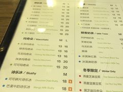 菜单-TPLUS茶家(淮海店)