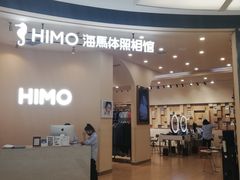 -海马体照相馆(成都来福士广场店)