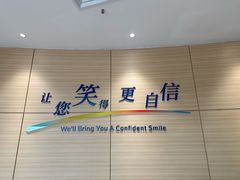 -瑞尔齿科(上海长风大悦城店)