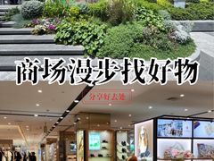 -上海第一八佰伴