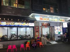 -贞姨美食·老字号海鲜大排档