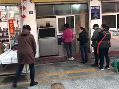 门面-美林烤鸡店