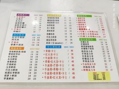 菜单-九里香奶茶果汁(碧湖店)