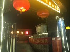 门面-顺丰轩园林酒家(天河店)