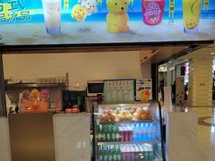 -鹿港小镇(悠唐店)