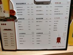 -炖物24章·顺时轻养茶(杭州保利时光里店)