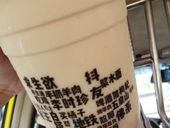 -放哈·甜醅子奶茶创造者(正宁路店)